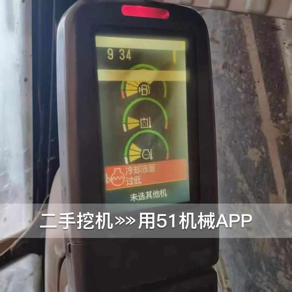 51机械